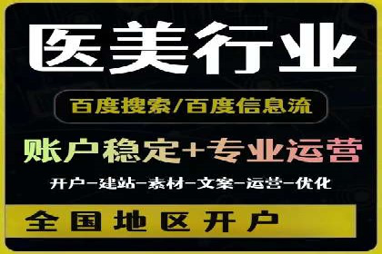 SEM推广在零售行业的运用案例