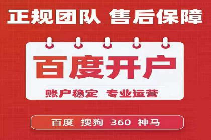 信息流广告推广跨平台应用案例