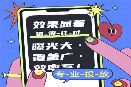SEM代运营成功案例：打造行业领先品牌