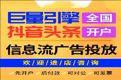 百度推广代运营公司如何助力中小企业拓展市场